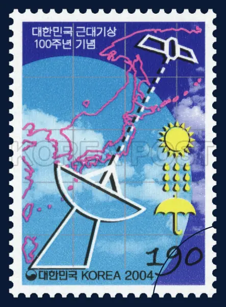 Modern Meteorological Service Single stamp