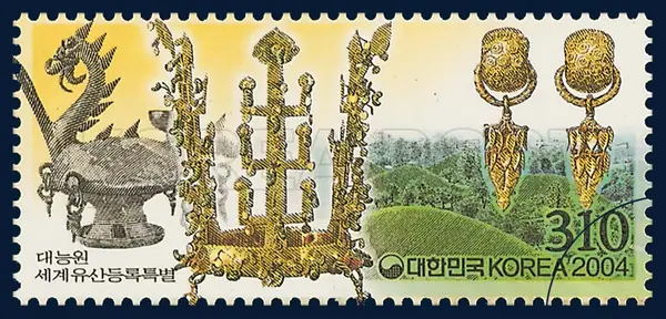 The Daereungwon Tumuli Park Single stamp