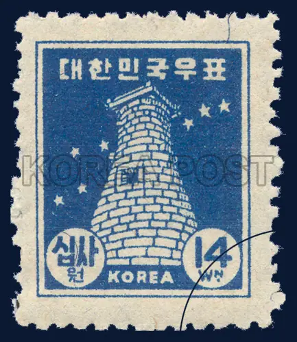Cheomseongdae Single stamp