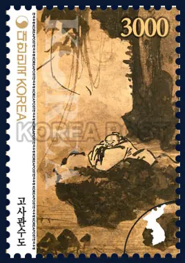 Gosa Gwansudo Single stamp