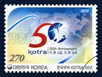 KOTRA 50th Anniversary Emblem