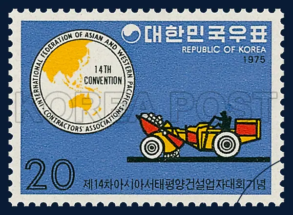 Dump car and emblem of IFAWPCA Single stamp