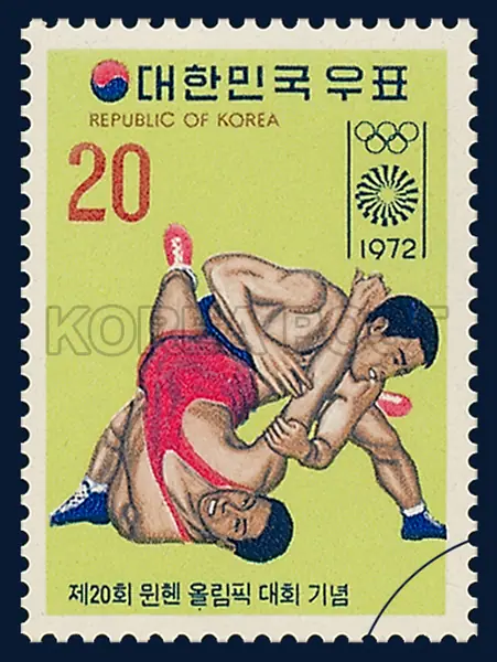 Wrestling Single stamp