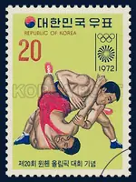 Wrestling