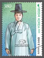 Appearance of Hanbok by Era (1900s)