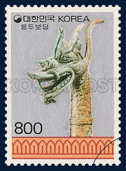 Flagpole with Dragonheaded Knob Single stamp