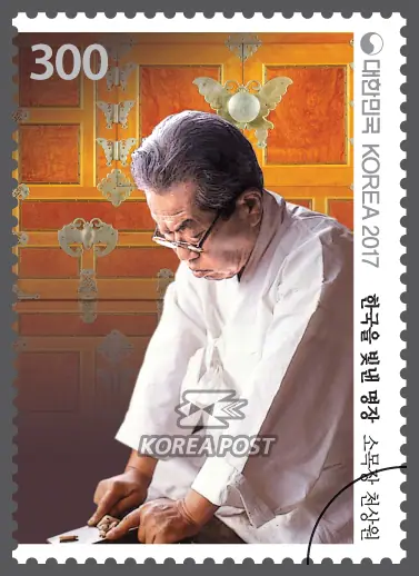 Master Woodworker Cheonsangwon Single stamp