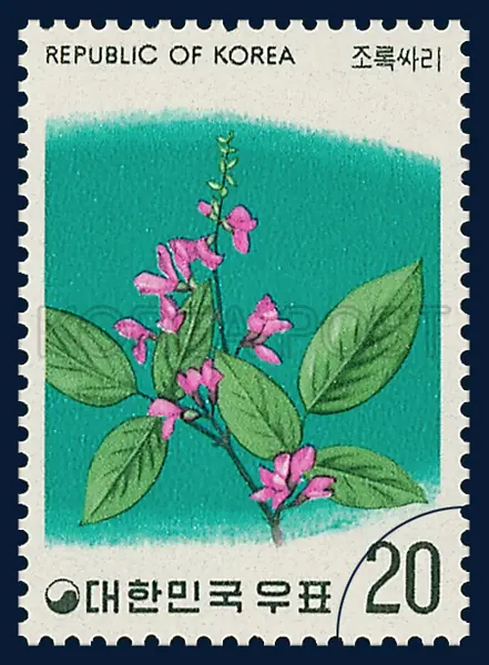 Bush-clovers Single stamp