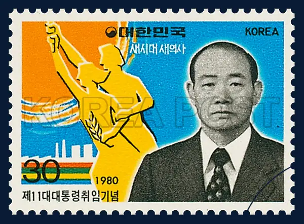 Partrait of President and Touch standing for a new era of History Single stamp