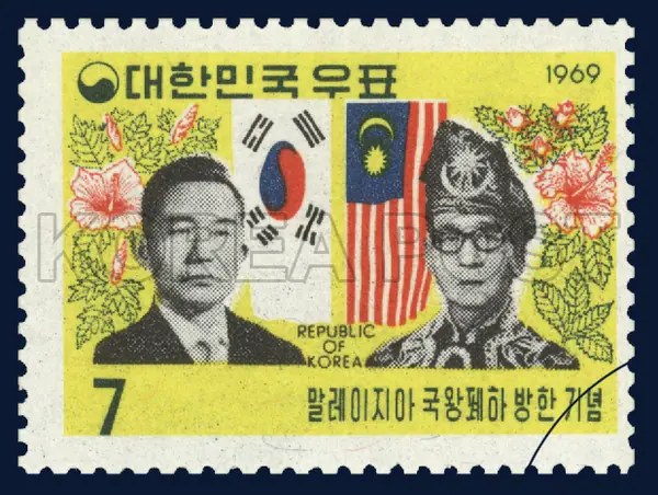 National flags, flowers and portraits of soveriegn of Malaysia and Republic of Korea Single stamp