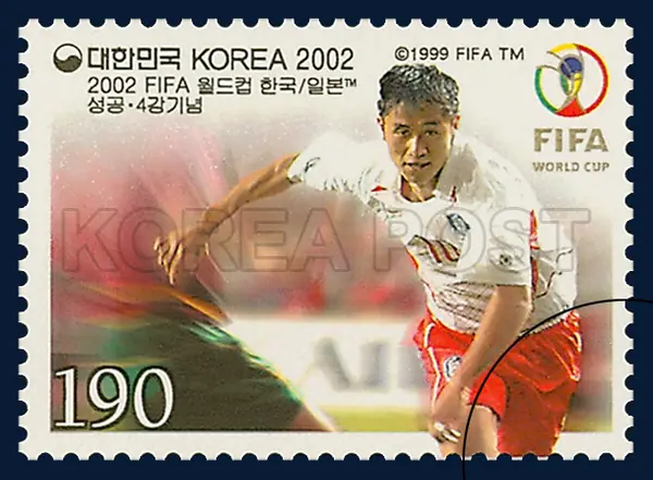Coach Guus Hiddink and the 23 national team players Single stamp