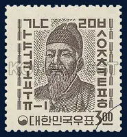 King Sejong the Great