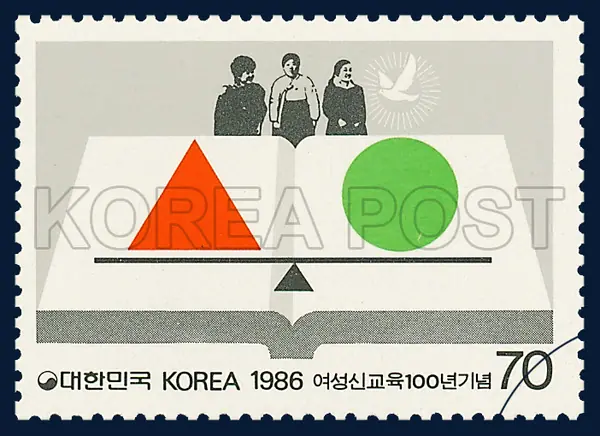 Women and Equality Single stamp