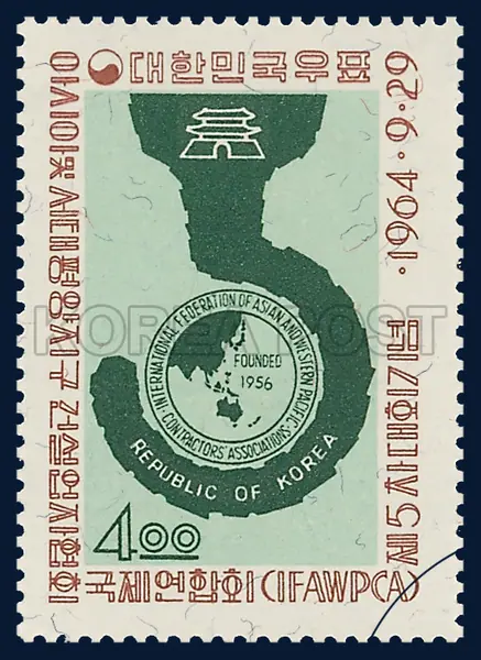 Mark of IFAWPCA and rack of crane shown South Gate Single stamp