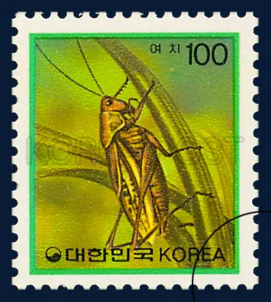 Grasshopper Single stamp
