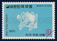 Universal Postal Union(UPU)
