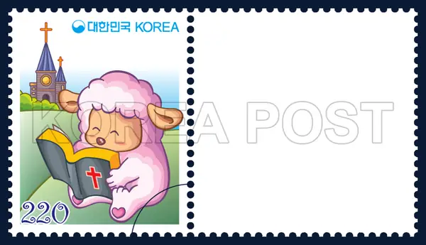 Bible Single stamp