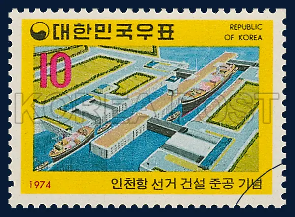 A panoramic view of the Unchon port facilities Single stamp