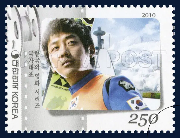 national team Single stamp