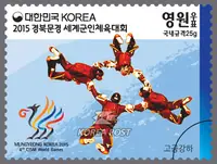 Mungyeong Korea 2015 6th CISM World Games