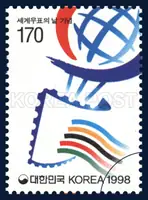 Going around the world by postage stamp balloon