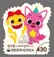 Pinkfong and Baby Shark