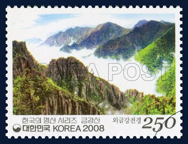 Panoramic view of Outer Geumgang Single stamp