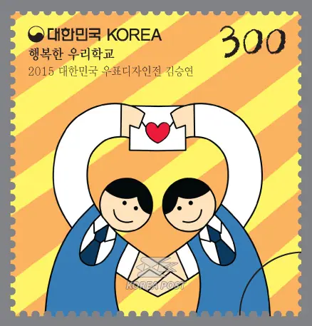 2015 Korea Stamp Design Exhibition (Kim Ga-ram, Jo Seul-gi, Kim Seung-yeon, Kim Seon-hee) Single stamp