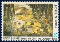 Kim Jwa-jin's Battle of Cheongsanri