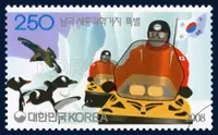 Antarctic continent exploration
