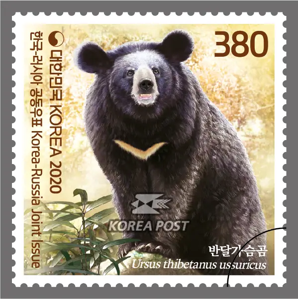 Asiatic black bear Single stamp
