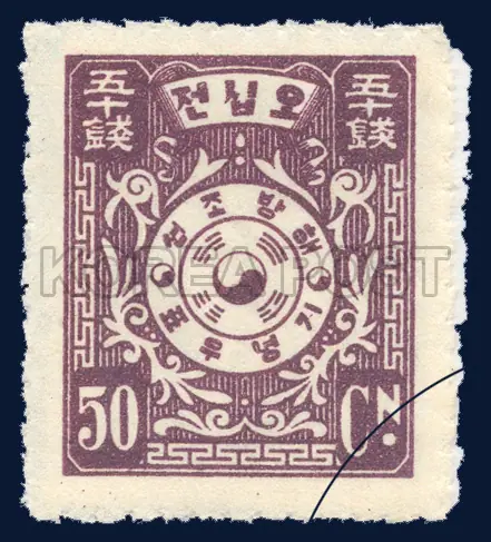Taegeuk emblem Single stamp