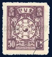 Taegeuk emblem