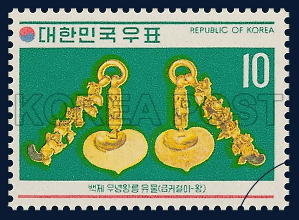 A Pair of Gold Earrings Single stamp