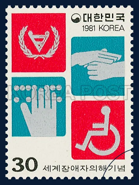 IYDP Emblem and the Disabled Single stamp