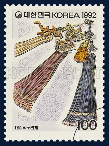 Daeamjak Norigai Single stamp