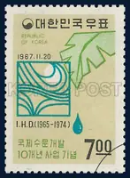 A leaf, a water-drop and emblem of the I.H.D.