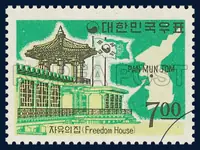 Freedom House at Panmunjum