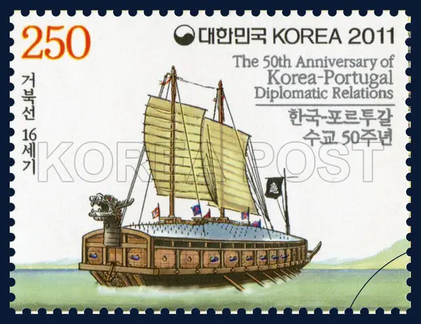 Turtle ship Single stamp
