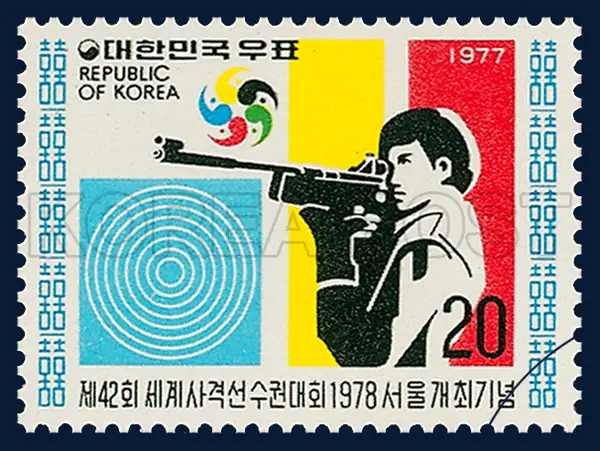 air rifle shooting Single stamp