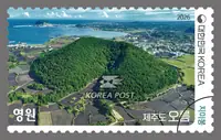 Jeju Island Oreum