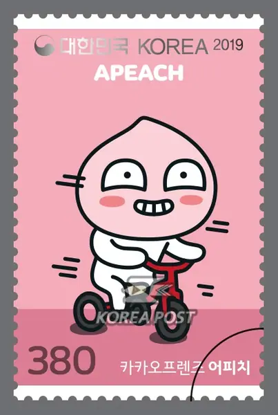 Apeach Single stamp