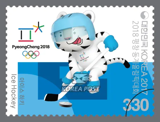 ice hockey Single stamp