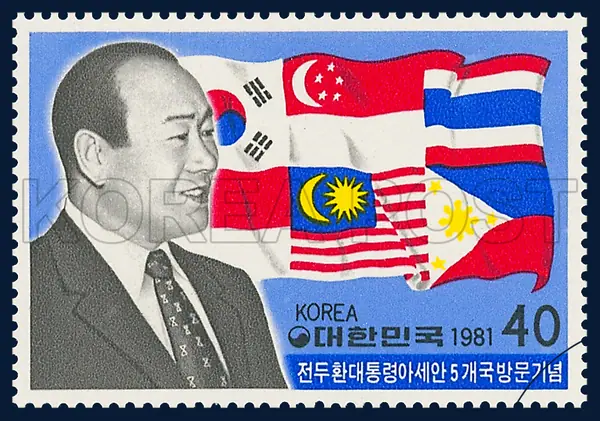 Portrait of President Chun and Flags of the ASEAN Countries Single stamp