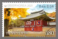 Hwakyeonru Pavilion at Pilam Seowon in Jangseong
