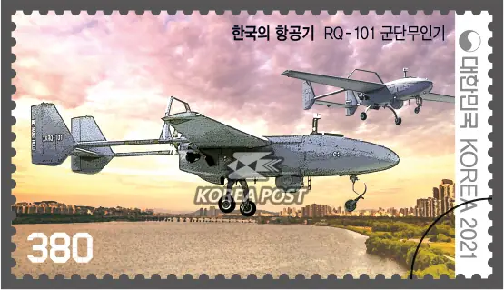 RQ-101 Corps UAV Single stamp