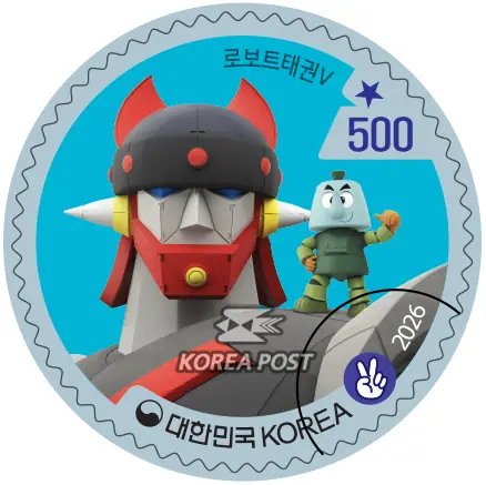 Robot Taekwon V Single stamp