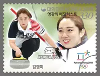 Kim Young-mi