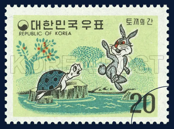 After escaping safely from the dragon`s palace and on his return to land, the hare makes mockery of the folly of the turtle as he runs away Single stamp