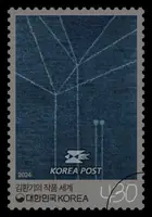 Duet 22-IV-74 #331(1974)